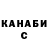 А ПВП крисы CK Valeria Sergeevna