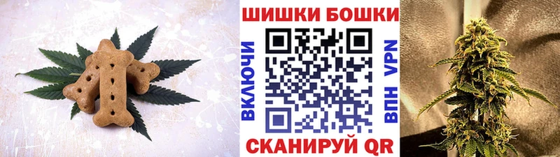 Еда ТГК конопля  где найти   Аткарск 