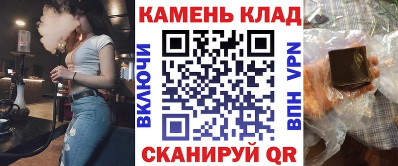мега маркетплейс  Аткарск  площадка как зайти  Гашиш индика сатива 