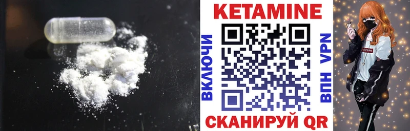 КЕТАМИН ketamine  kraken как войти  Аткарск 