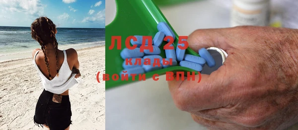 MDMA Армянск