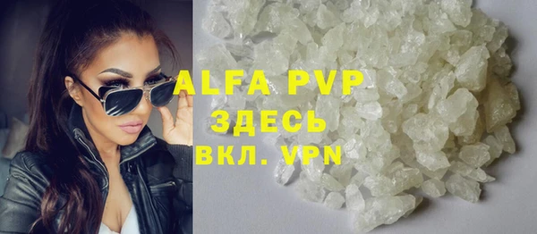 MDMA Армянск
