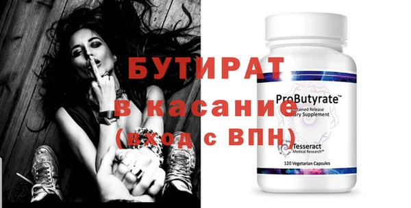 герыч Аркадак