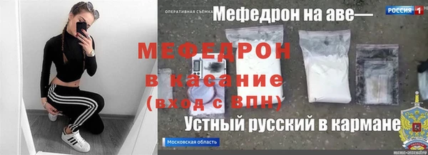 МДМА Арсеньев
