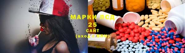 МДМА Арсеньев