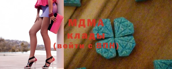 марки nbome Рославль
