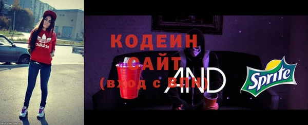 MDMA Армянск