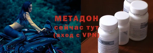 MDMA Армянск