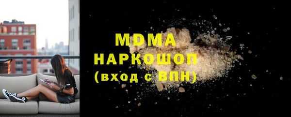 MDMA Армянск