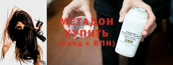 MDMA Армянск