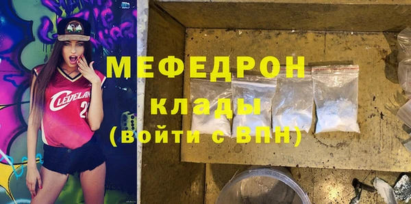 МДМА Арсеньев