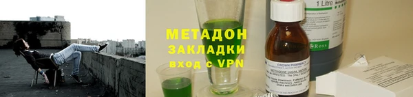 МДМА Арсеньев