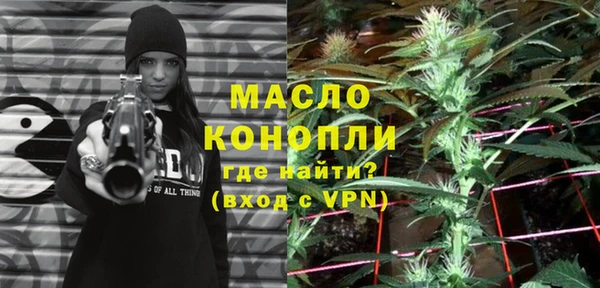 МДМА Арсеньев