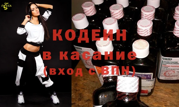 МДМА Арсеньев