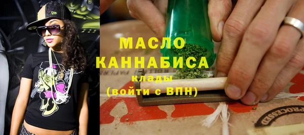 МДМА Арсеньев