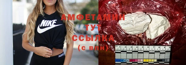 МДМА Арсеньев