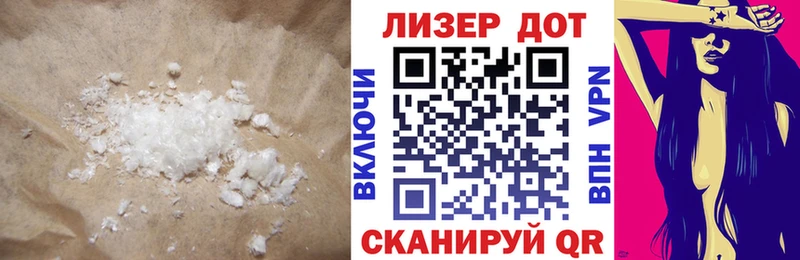 LSD-25 экстази ecstasy  магазин продажи наркотиков  Аткарск 