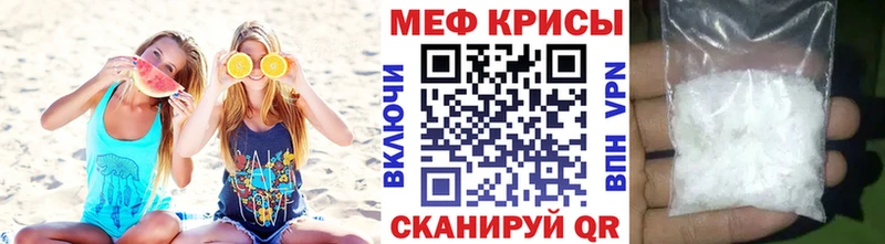 МЯУ-МЯУ 4 MMC  ссылка на мегу   Аткарск 
