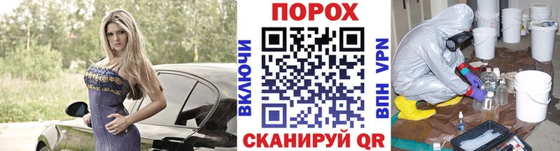 hydra ссылки  Аткарск  Первитин винт 