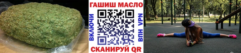 Дистиллят ТГК вейп с тгк  Аткарск 