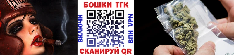 Шишки марихуана планчик  гидра ссылка  Аткарск 